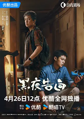被雨淋湿